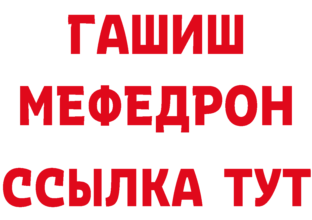 APVP СК КРИС сайт дарк нет МЕГА Гусь-Хрустальный