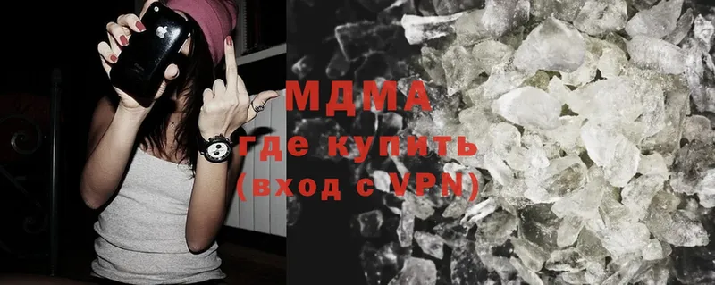 купить  цена  Гусь-Хрустальный  МДМА молли 