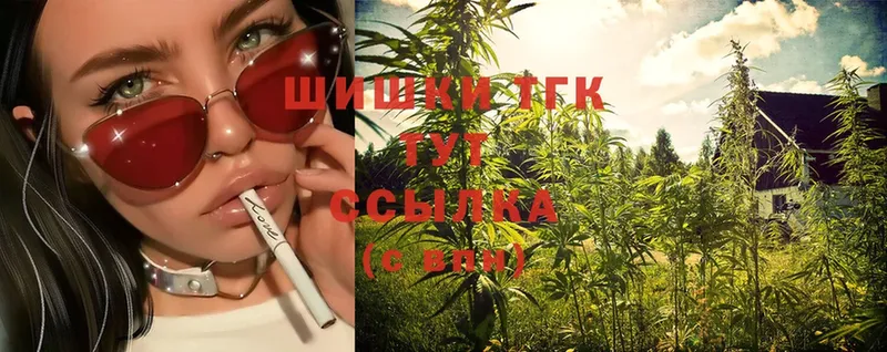 darknet официальный сайт  Гусь-Хрустальный  Шишки марихуана LSD WEED 